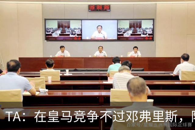 TA：在皇马竞争不过邓弗里斯，阿诺德在英格兰队需用表现争取信任
